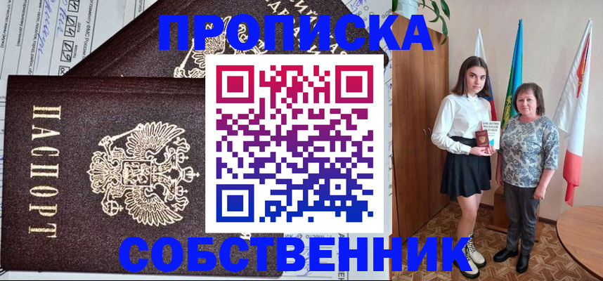 временная регистрация поиск в Верхней Пышме