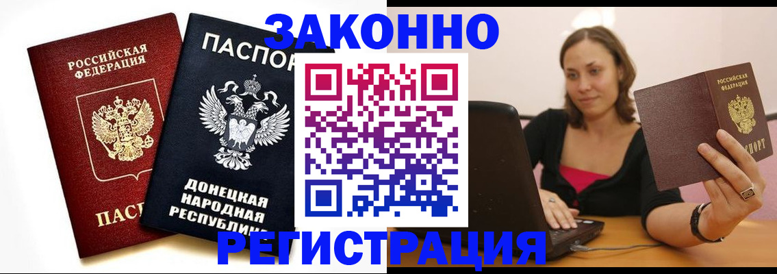 временная регистрация собственник в Верхней Пышме