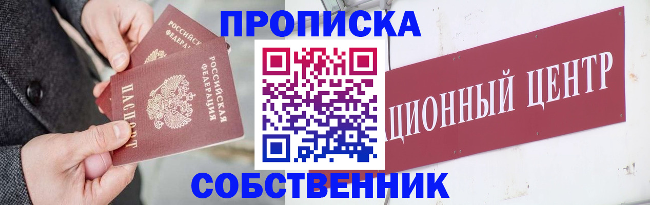 регистрация для дет. сада в Верхней Пышме