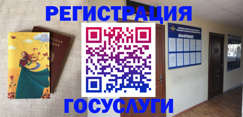 временная регистрация надежно в Верхней Пышме