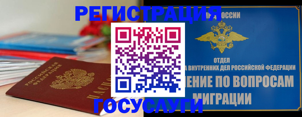 регистрация для дет. сада в Верхней Пышме