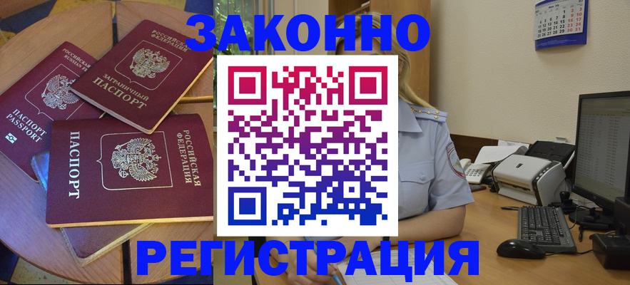 регистрация для школы в Верхней Пышме