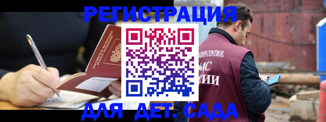 прописка для кредита в Верхней Пышме