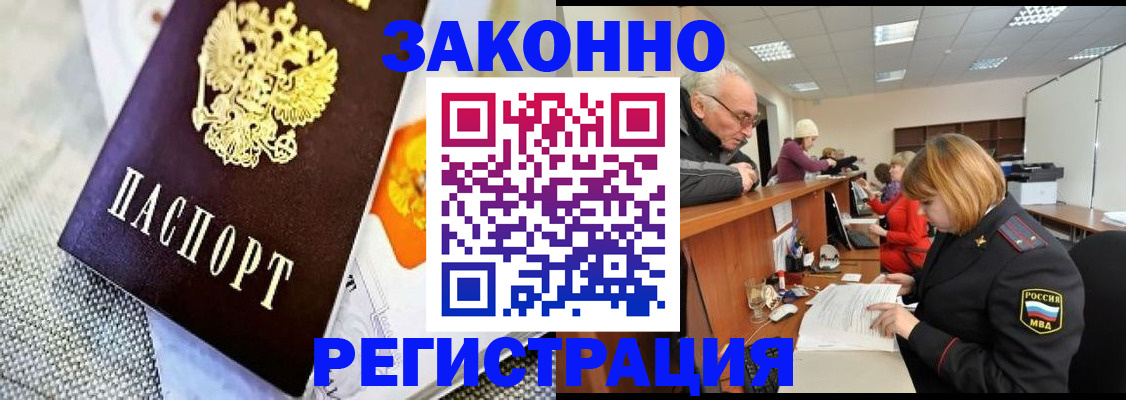 временная регистрация госуслуги в Верхней Пышме