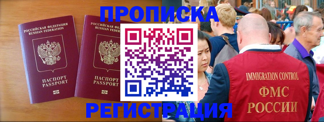 временная регистрация гарантия в Верхней Пышме